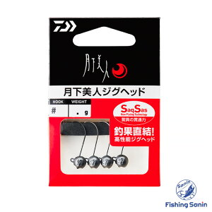 _C(Daiwa)@lWOwbhSS@yނ tBbVO AW AWO o oO CgQ[ AWOWOwbh WOwbh _C lWOwbhSS 1g 1.0g 1.2g 1.5g 2g 2.0g 2