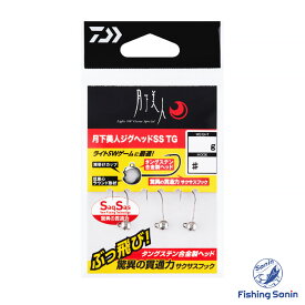 【全品ポイント5倍】ダイワ(Daiwa)　月下美人ジグヘッドSS TG　【釣り フィッシング アジ アジング メバル メバリング ライトゲーム アジングジグヘッド タングステン ジグヘッド ダイワ 月下美人ジグヘッドSS TG 0.5g 0.75g 1g 1.0g 1.25g 1.5g 2g 2.0g 2.5g 3g 3.0g】