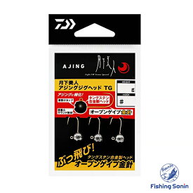ダイワ(Daiwa)　月下美人 アジングジグヘッドTG　【釣り フィッシング アジ アジング メバル メバリング ライトゲーム アジングジグヘッド タングステン ジグヘッド ダイワ 月下美人 アジングジグヘッドTG 0.5g 0.75g 1g 1.0g 1.5g 2g 2.0g 2.5g 3g 3.0g】