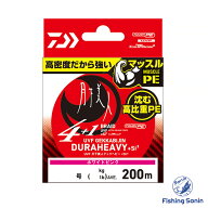 ダイワ(Daiwa)　月下美人 デュラヘビー×4＋1＋Si2 200m　【釣り フィッシング アジ アジング メバル メ…