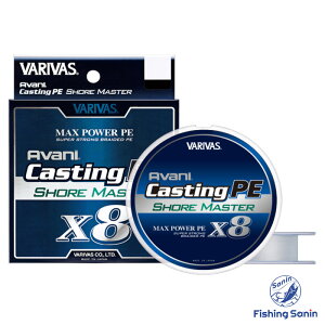 �����񂹏��i���o���o�X(VARIVAS)�@�A�o�j �L���X�e�B���OPE �}�b�N�X�p���[ X8 �V���A�}�X�^�[ 200m�@�y�ނ� �t�B�b�V���O �� �V�[�o�X ���b�N�t�B�b�V�� �V���A �L���X�e�B���O �o���o�X 