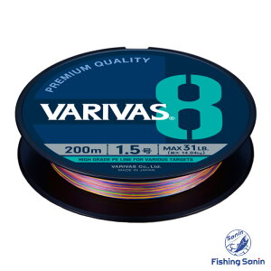 �����񂹏��i���o���o�X(VARIVAS)�@VARIVAS 8 �}�[�L���O 200m�@�y�ނ� �t�B�b�V���O �� �⃉�o �^�C���o �W�M���O �V���A�W�M���O �V���A ���C�g�W�M���O �o���o�X VARIVAS 8 �}�[�L���O 200m 0.6