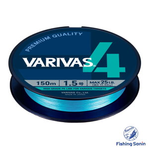 �����񂹏��i���o���o�X(VARIVAS)�@VARIVAS 4 �E�H�[�^�[�u���[�@200m�y�ނ� �t�B�b�V���O �� �V�[�o�X �A�W �A�W���O ���o�� ���o�����O �`�k �`�j���O �G�M���O �g���E�g �o���o�X VARIVAS 4 �E