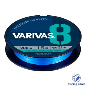 �����񂹏��i���o���o�X(VARIVAS)�@VARIVAS 8 �I�[�V�����u���[�@200m�y�ނ� �t�B�b�V���O �� �V�[�o�X �q���� �}�S�` ���b�N�t�B�b�V�� �L���X�e�B���O �W�M���O �o���o�X VARIVAS 8 �I�[�V����