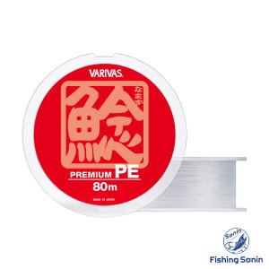 �����񂹏��i���o���o�X(VARIVAS)�@�i�}�Y �v���~�A��PE 80m�@�y�ނ� �t�B�b�V���O �i�}�Y �� �Ȃ܂� �i�}�Y�Q�[�� PE���C�� �o���o�X �i�}�Y �v���~�A�� PE 80m 50lb 60lb 70lb�z