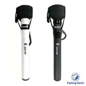 ヤマシタ(YAMASHITA) エギ王 ランディングギャフ305 【釣り フィッシング アオリイカ エギング ギャフ ヤマシタ エギ王ランディングギャフ305 PW NB2】