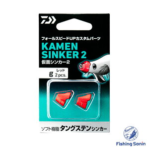 _C(Daiwa)@ʃVJ[2@yނ tBbVO GM a GMO VJ[ \tg^OXe _C ʃVJ[2 1g 1.5g 2g 3g 5g 7g 10g 15g 20gz