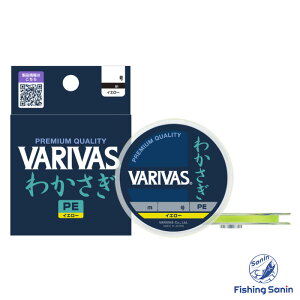 񂹏iooX(VARIVAS)@VARIVAS 킩PE@yނ tBbVO JTM JTMނ 킩ނ PEC  ooX 킩 PE 30m 60m 0.15 0.175 0.2 0.3z