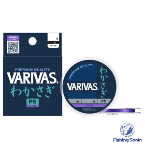 񂹏iooX(VARIVAS)@VARIVAS 킩PE@yނ tBbVO JTM JTMނ 킩ނ PEC  ooX 킩 PE 30m 60m 0.15 0.175 0.2 0.3z