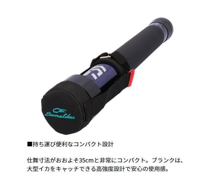 楽天市場】ダイワ(Daiwa) エメラルダス ランディングギャフ510 【釣り 