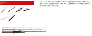 バレーヒルアークストリームASC−38