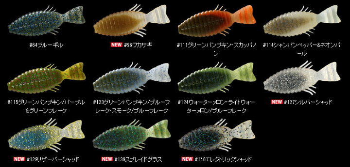 楽天市場 メール便可 デプス ｄｅｐｓ ｂｕｌｌｆｌａｔ ブルフラット ３インチ ６４ １４５ フィッシングショップウエシマ