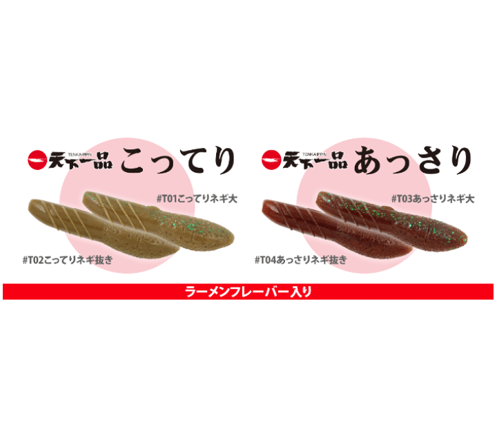 楽天市場】デプス（deps）カバースキャット 3．5インチ
