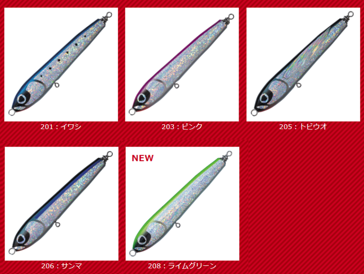 楽天市場】バレーヒル KAMIWAZA デコペンII 160F