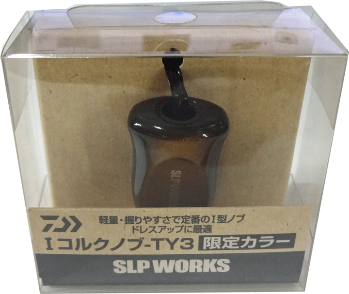 楽天市場】ダイワ SLPW Iコルクノブ TY3（限定カラー