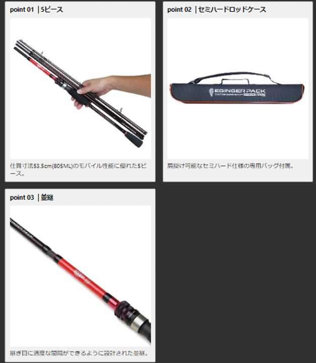 楽天市場】PROX エギンガーパック 805ML 楽天市場】PROX エギンガーパック 805ML