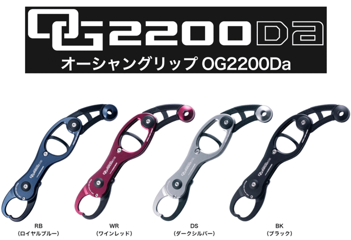 楽天市場】スタジオオーシャンマーク オーシャングリップ 