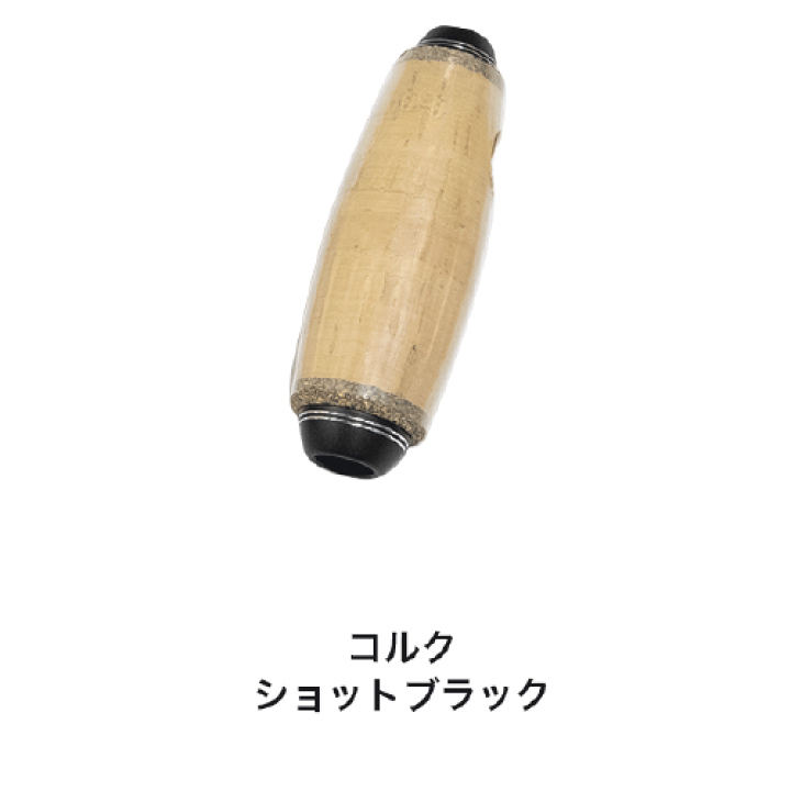 スタジオオーシャンマークノブコルクカスタム 楽天市場】【パーツ】スタジオオーシャンマーク カスタム