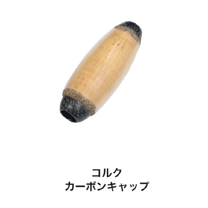 スタジオオーシャンマークノブコルクカスタム 楽天市場】【パーツ】スタジオオーシャンマーク カスタム