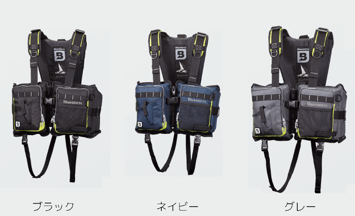 楽天市場】高階救命器具 ブルーストーム ライフジャケット エレ