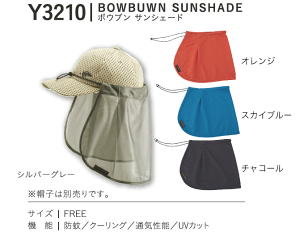 nuT@t[mbg@BOWBUWN TVF[h@Y3210iXJCu[j