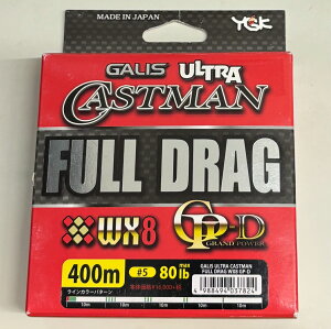 ݌ɏ YGK  KX LXg} thO 5400m 80lb CASTMAN FULL DRAG