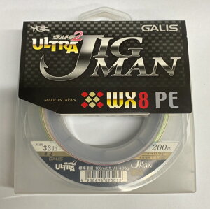 ������������YGK �E���g��2 �W�O�}�� WX8 PE 2�� 200m 33lb JIGMAN