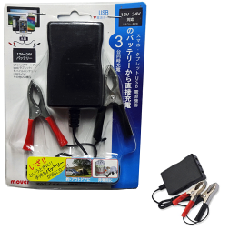 ◆在庫処分特価◆ウッドマン mover USBアダプター ワニ口クリップタイプ