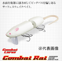 楽天市場】エバーグリーン コンバットスティック タクティクスの通販
