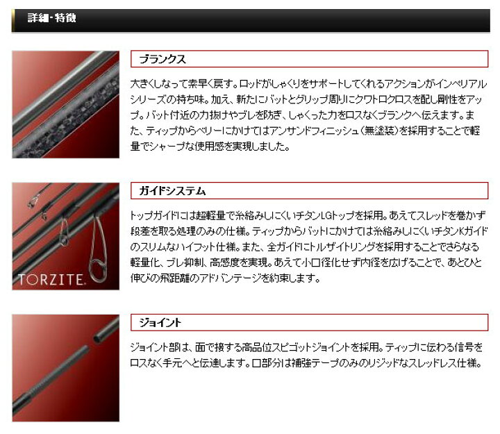 楽天市場】エバーグリーン スキッドロウ インペリアル レーザーキング 