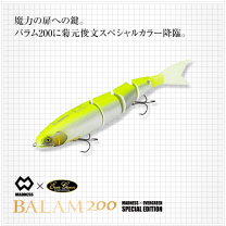 楽天市場】バラム 200の通販