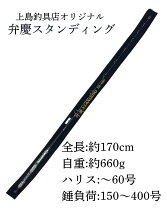 楽天市場】クエ 竿（フィッシング｜スポーツ・アウトドア）の通販