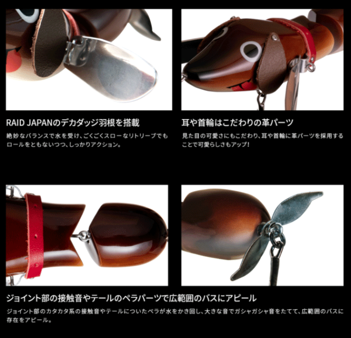 楽天市場】フィッシュアロー おさんぽシリーズ ウイングダックス 楽天市場】フィッシュアロー おさんぽシリーズ ウイングダックス