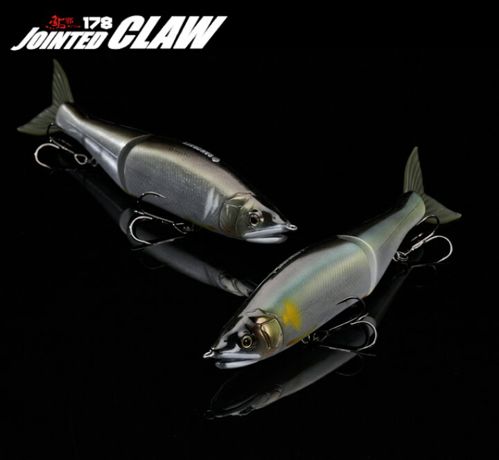 楽天市場】ガンクラフト ジョインテッドクロー 178F  