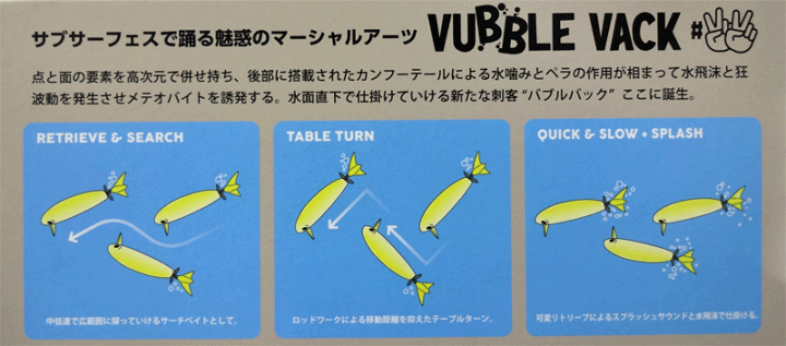 オーバスライブ　バブルバック オーバスライブ/バブルバック [新色] - HONEYSPOT