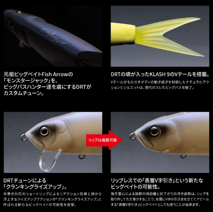 ライザージャック JR. [新品] – ルークルのルアー屋さん