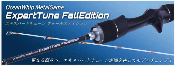 楽天市場】クレイジーオーシャン オーシャンウィップMT