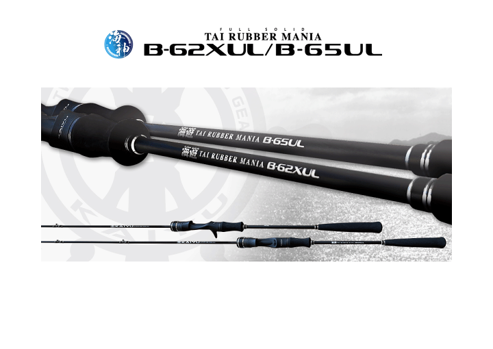 海遊タイラバマニア　「KAIYU」　B-65UL 美品海遊B-65UL タイラバマニア