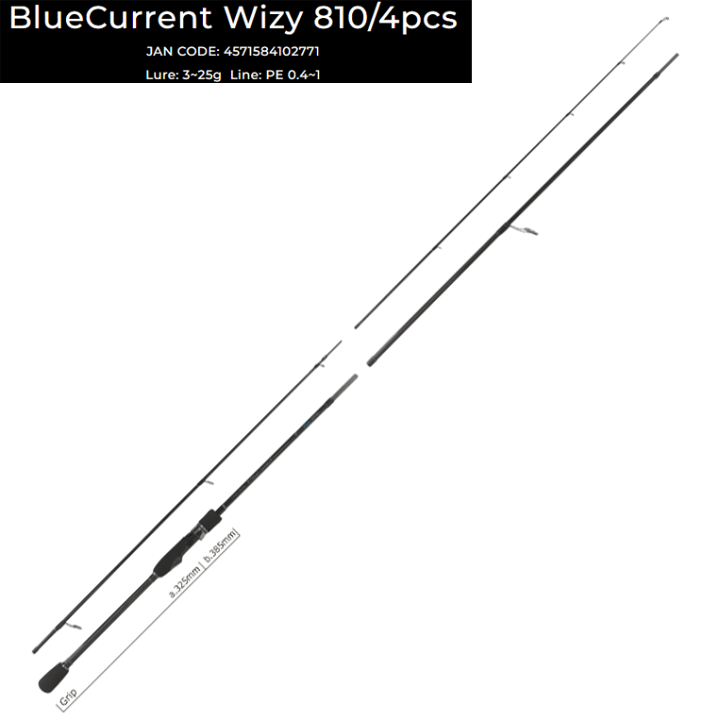 ヤマガブランクス BlueCurrent Wizy 810／4pcs 美品 楽天市場】ヤマガブランクス/YAMAGA Blanks ブルーカレント ウィジー