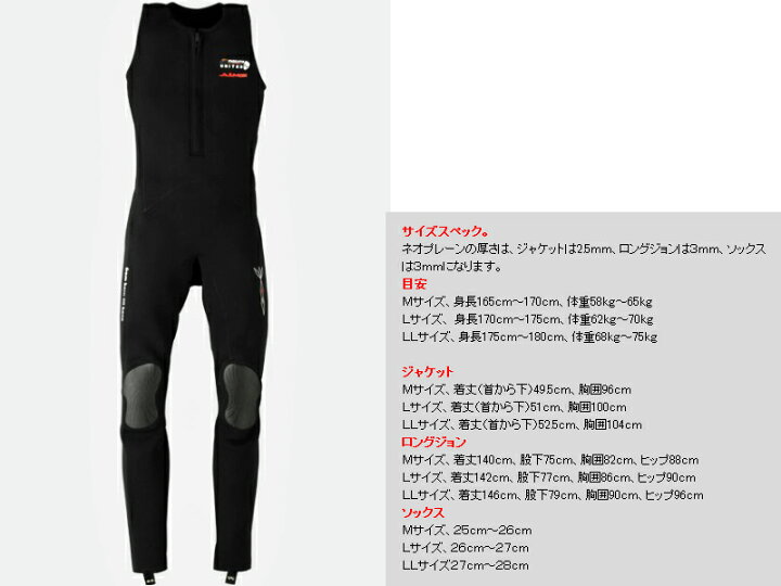 楽天市場】オレンジブルー マズメ×エイムス ウエットスーツ3点セット 