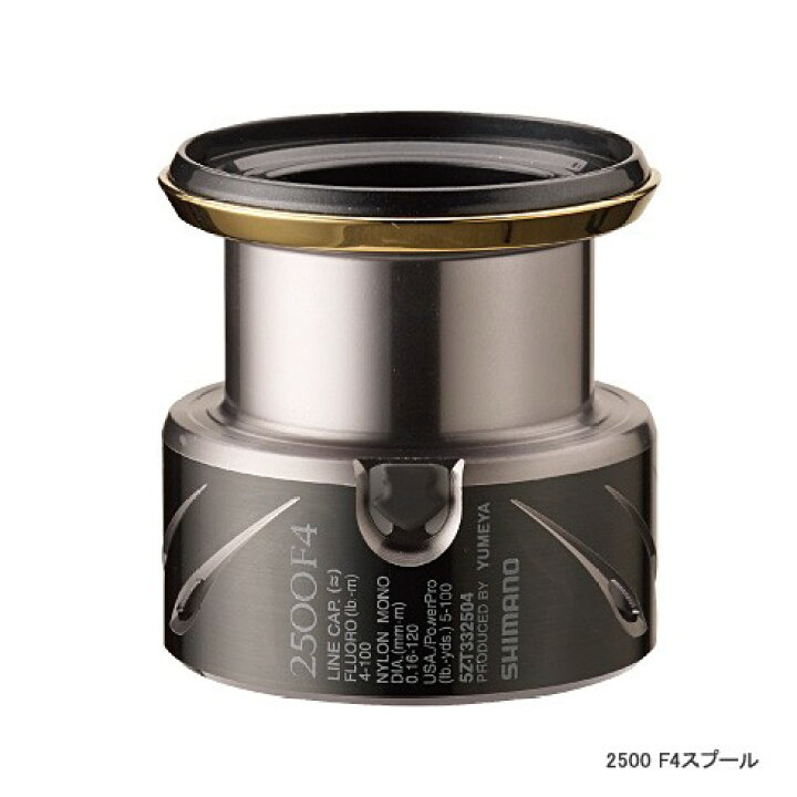 楽天市場】シマノ 夢屋 14ステラ 2500 F3スプール 