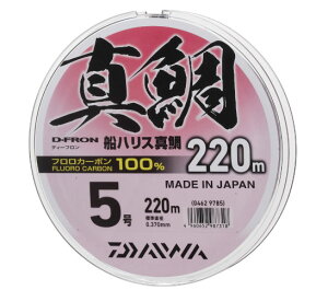 【メール便可】ダイワディーフロン船ハリス真鯛220m(2.0-3.0号)