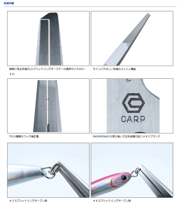 楽天市場】ダイワ/CARP ステンボーンプライヤー160 PSE−001