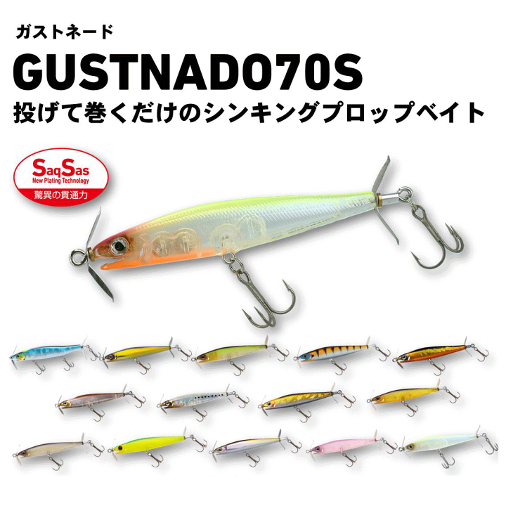楽天市場】◇定価の45％OFF◇ダイワ ガストネード 70S