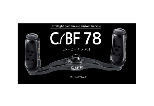 KebN LIVRE C/BF 78 I[ubN