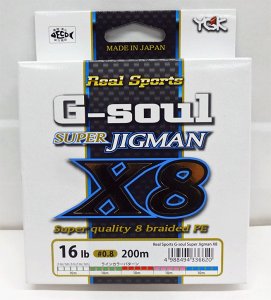 YGK エックスブレイド(X-Braid) Gソウル スーパージグマン X8 PE