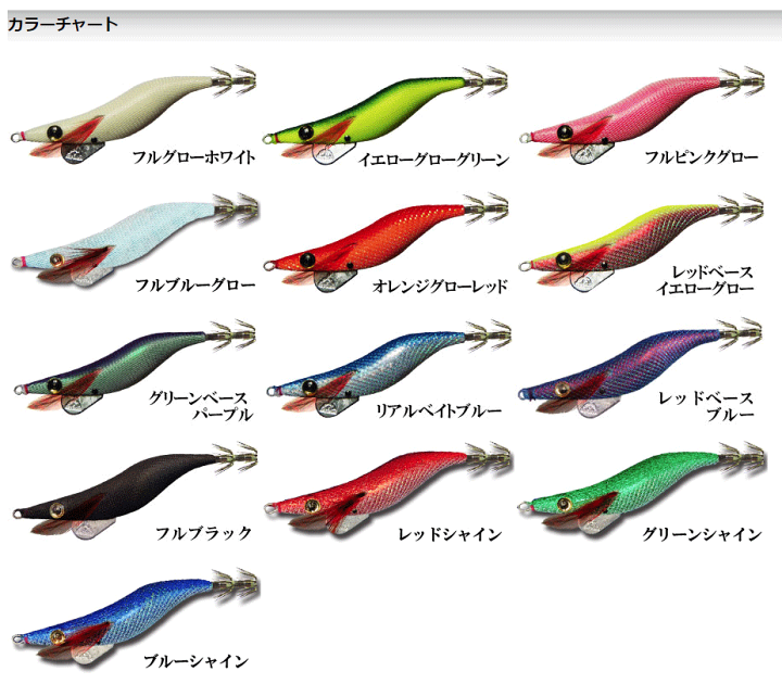379円 まとめ買いでお得 モンローエギ 2.5号 10g 夜焚きチューン フルブラック 379円 まとめ買いでお得 モンローエギ 2.5号 10g 夜焚きチューン フルブラック