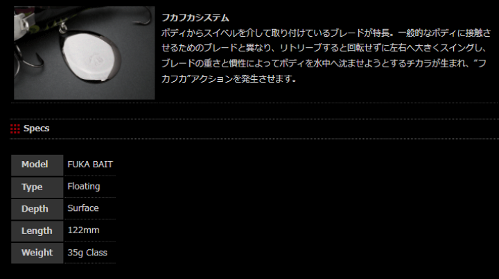 楽天市場】ノリーズ フカベイト ＃630 リアルブラック