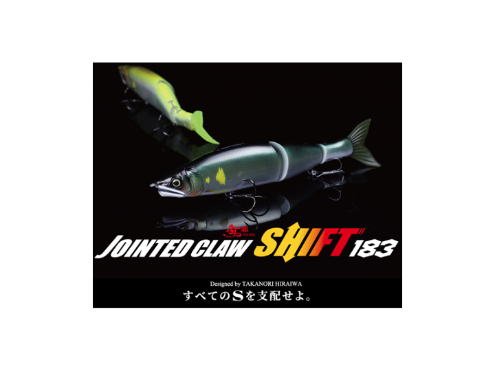 楽天市場】ガンクラフト (GANCRAFT) ジョインテッドクロー