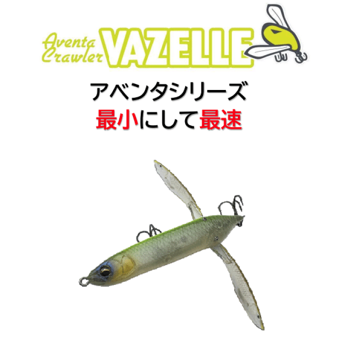 楽天市場】イマカツ アベンタクローラー・バゼル STDカラー